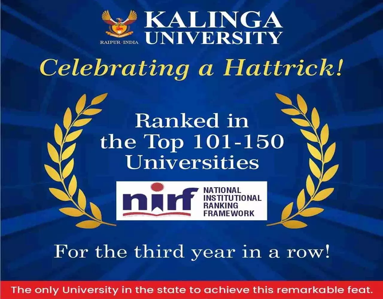 Kalinga University: कलिंगा विश्वविद्यालय ने लगातार तीसरी बार एनआईआरएफ रैंकिंग में उत्कृष्ट प्रदर्शन किया…