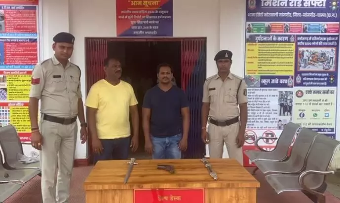 Janjgir-Champa: गुरुकुल में ये कैसी शिक्षा…स्कूल में पहुंची पुलिस और स्टूडेंट के बैग से निकला पिस्टल…