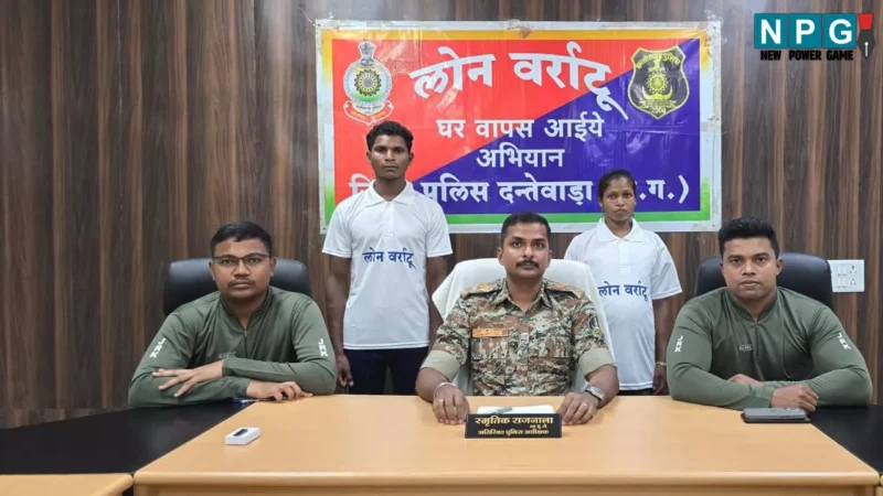 CG Naxal News: स्वतंत्रता दिवस से पहले नक्सली पति पत्नी ने किया सरेंडर, दोनों पर था 7 लाख का इनाम