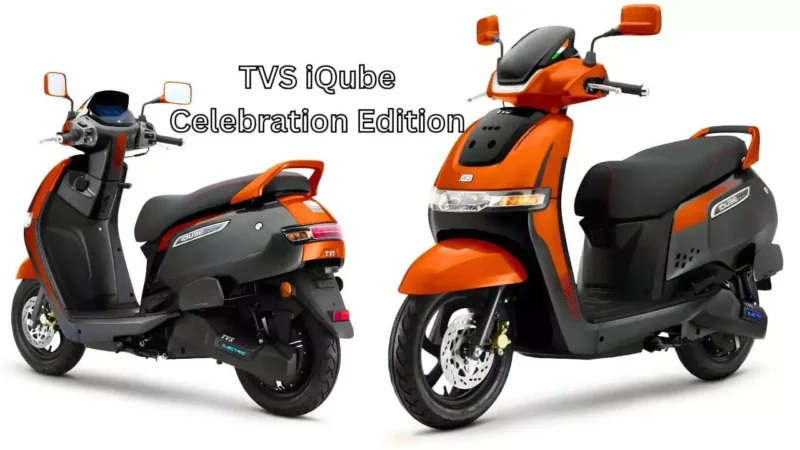 TVS iQube का Celebration Edition भारत में हुआ लॉन्‍च: 15 अगस्‍त 2024 से शुरू होगी बुकिंग…