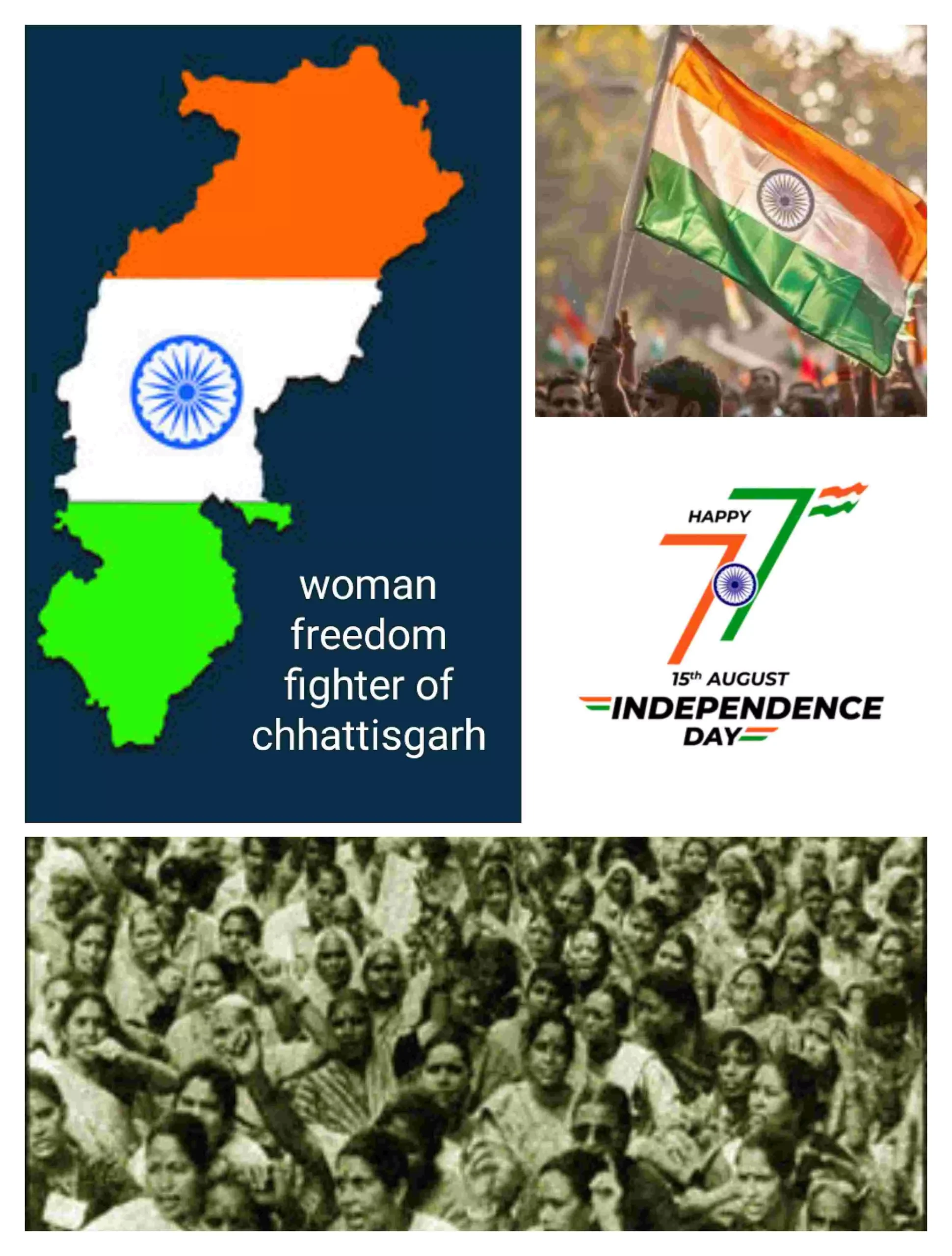 Swatantrata Divas 2024 Special : हमें देखनी है आज़ादी, हर हाल में देखनी है आज़ादी…  जब एक ही सुर में ऐसा कहकर आजादी की लड़ाई लड़ने कूद पड़ी थी "छत्तीसगढ़ की महतारियाँ"