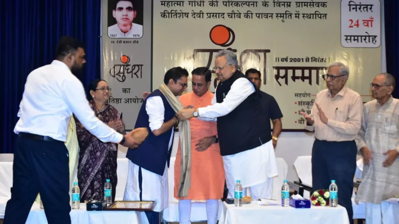 छत्तीसगढ़ के विकास में पत्रकारिता का अमूल्य योगदान, डॉ. रमन सिंह- वसुंधरा सम्मान से सम्मानित हुए विश्वेश ठाकरे…