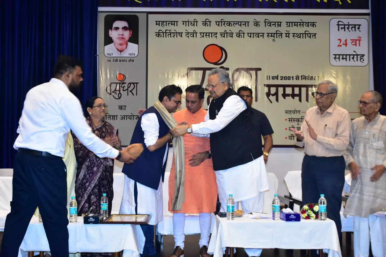 छत्तीसगढ़ के विकास में पत्रकारिता का अमूल्य योगदान, डॉ. रमन सिंह- वसुंधरा सम्मान से सम्मानित हुए विश्वेश ठाकरे…