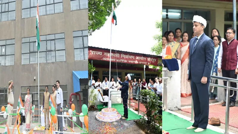 CG: इंद्रावती भवन में ध्वजारोहण, जनसम्पर्क संचालनालय में आयुक्त ने किया ध्वजारोहण…