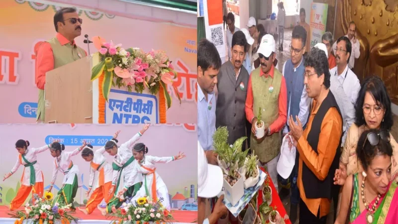 NTPC 78th Independence Day: एनटीपीसी नवा रायपुर में 78वें स्वतंत्रता दिवस देशभक्ति के साथ मनाया गया…
