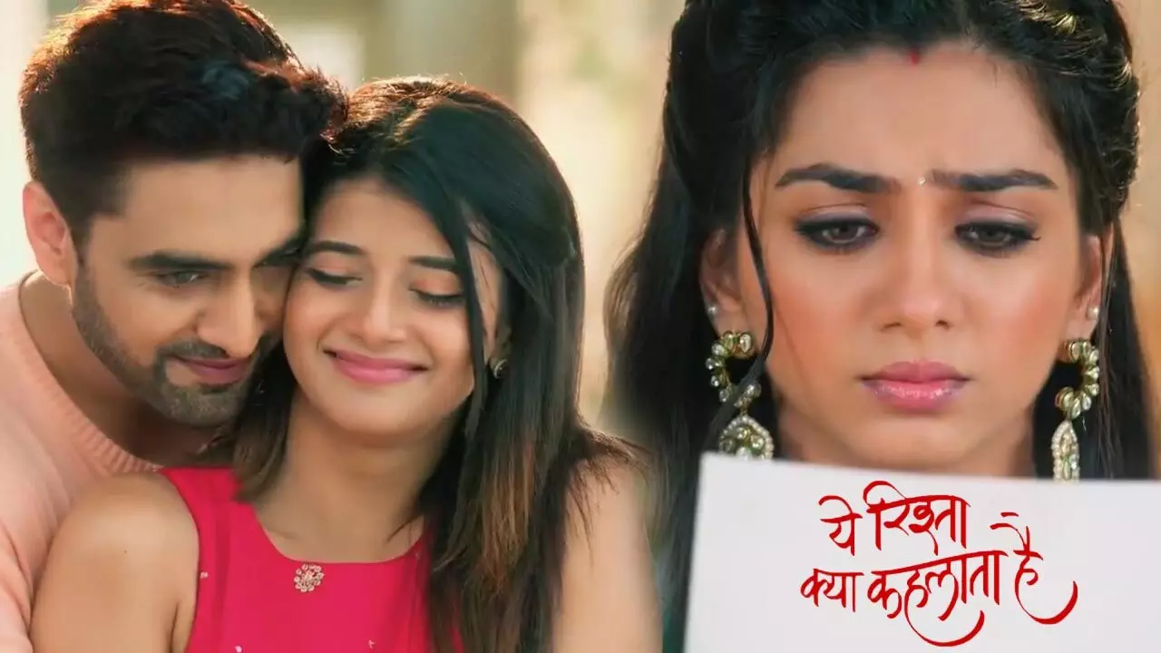 Yeh Rishta Kya Kehlata Hai Today Episode: दादी सा के पैरों में पडे़गी अभिरा, जलन के मारे शादी का कार्ड फाड़ेगी रूही…