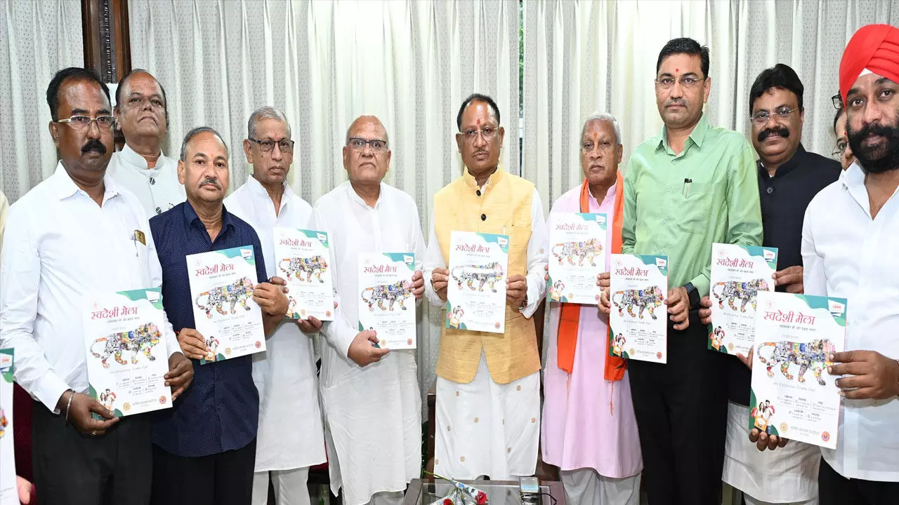 प्रदेश के विभिन्न जिलों में 17 अक्टूबर से 9 मार्च तक होगा स्वदेशी मेले का आयोजन, CM विष्णुदेव ने ब्रोशर का किया विमोचन