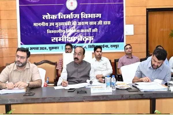 Chhattisgarh News: खराब सड़कों की मरम्मत नवंबर तक पूरा करने के निर्देश, डिप्‍टी सीएम साव की चेतावनी- नकारात्मक फीडबैक नहीं आना चाहिए,