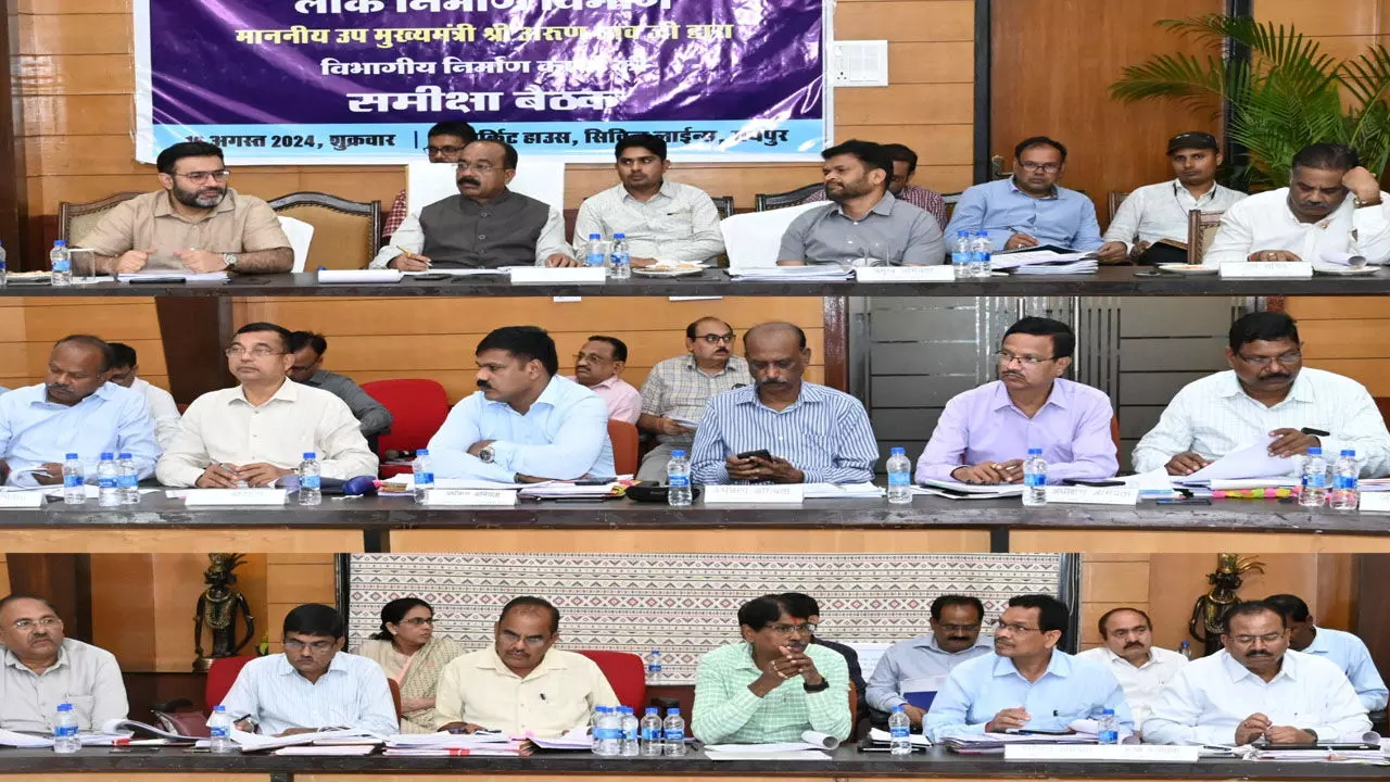 CG: डिप्टी सीएम ने अधिकारियों से कहा विभाग के कार्यों का नकारात्मक फीडबैक नहीं आना चाहिए, रेल्वे ओवरब्रिज के कार्यों को मिशन मोड में पूर्ण करने के निर्देश