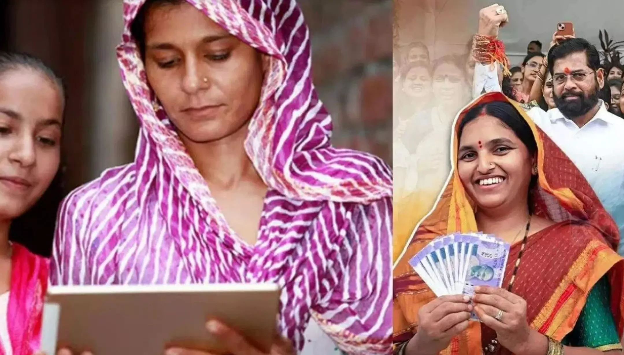Majhi Ladki Bahin Scheme Launched: रक्षाबंधन से पहले "Majhi Ladki Bahin Yojna" लांच, महिलाओं को हर महीने मिलेंगे 1500 रुपये