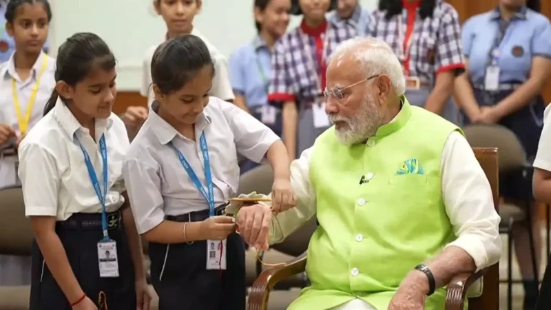Raksha Bandhan 2024: प्रधानमंत्री नरेंद्र मोदी ने मनाया रक्षाबंधन, स्कूली बच्चों से बंधवाई राखी, देखें वीडियो
