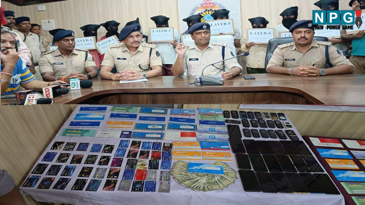Raigarh News: 75 लाख की ठगी, 14 आरोपी को छत्तीसगढ़ पुलिस ने बिहार से पकड़ा, ऐसे दिया था घटना को अंजाम