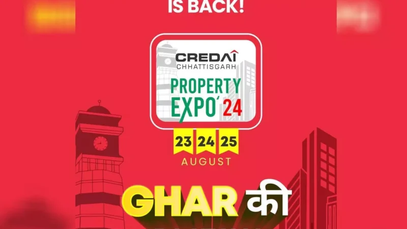 CREDAI Property Expo: क्रेडाई प्रॉपर्टी एक्सपो का आज होगा भव्य शुभारंभ…