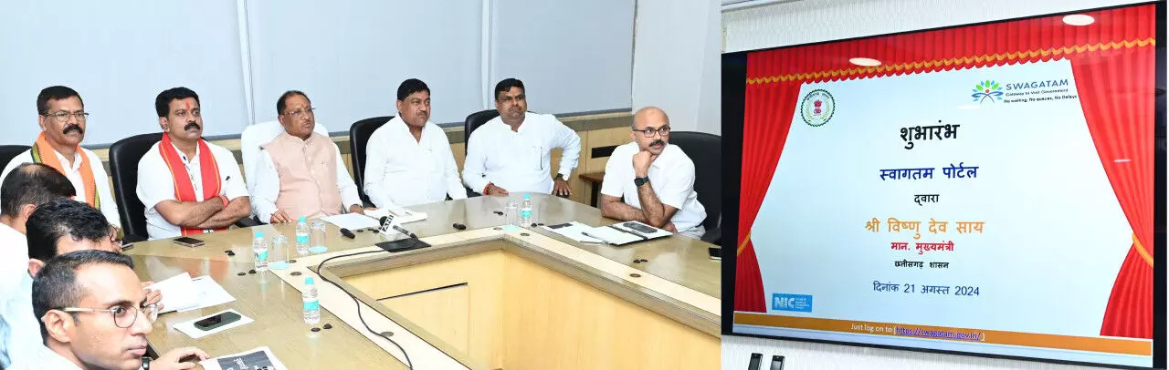 Vishnudeo Government: सुशासन और पारदर्शिता की दिशा में विष्णुदेव सरकार का बड़ा कदम, ई-वर्किंग सिस्टम से मंत्रालय की फाइलें अब सरपट दौड़ेंगी