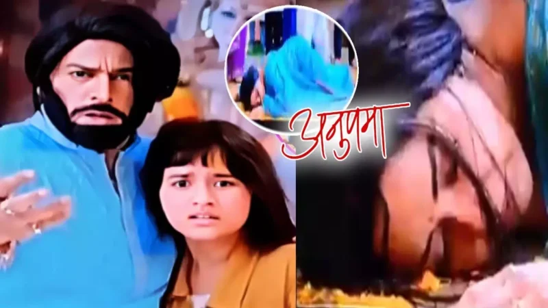 Anupama Today Episode: मौत के मुंह में जाएगी अनुपमा! जन्माष्टमी पर अनुज को मिलेगी आध्या, लेकिन होगा महा…