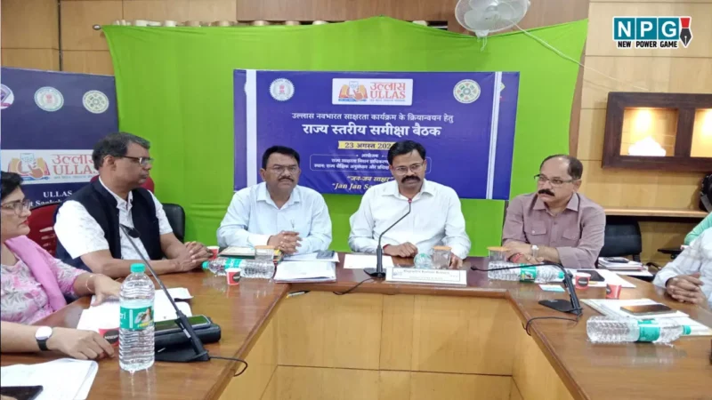 CG News: 8 सितंबर को अंतर्राष्ट्रीय साक्षरता दिवस पर राज्य स्तरीय उल्लास मेले का होगा आयोजन, CM करेंगे शिरकत