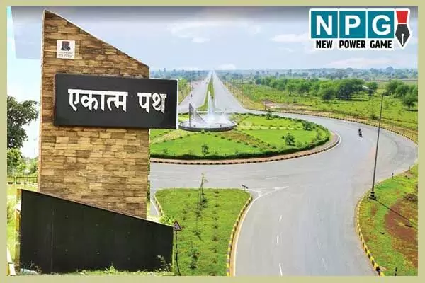 Chhattisgarh News: नाम की सियासत: नवा रायपुर के मार्गों और चौराहों के नामकरण के लिए बनी समिति, कांग्रेस सरकार कर चुकी है कई चौकों का नामकरण