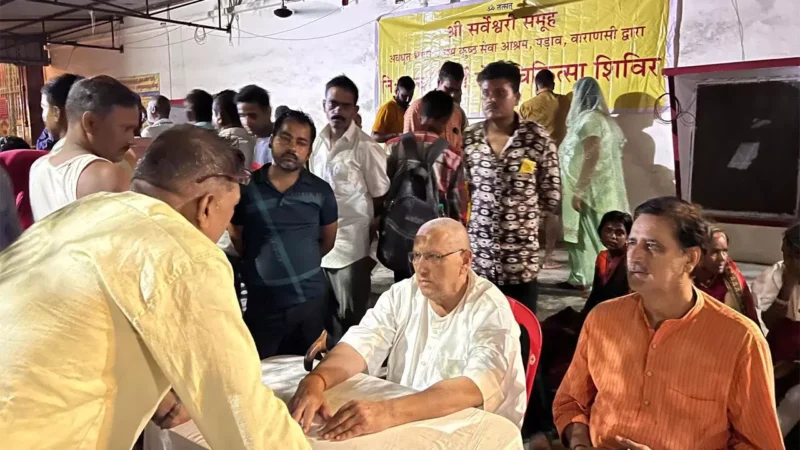 Sarweshvari Ashram: फकीरी और आयुर्वेदिक दवा से मिर्गी का चमत्कारिक इलाज, सर्वेश्वरी आश्रम में उमड़ी भीड़, 256 मिर्गी पीड़ितों का उपचार…