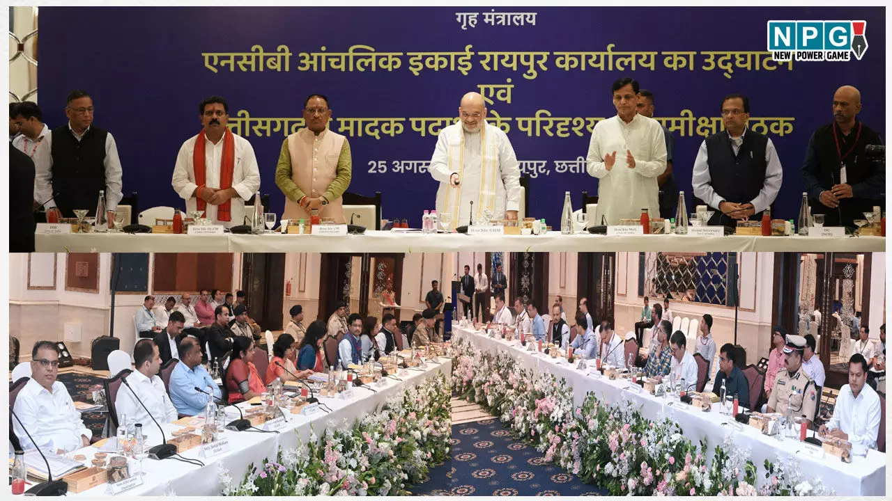 छत्तीसगढ़ में नशे का कारोबार होगा खत्म, गृह मंत्री अमित शाह ने किया एनसीबी कार्यालय का उद्घाटन…