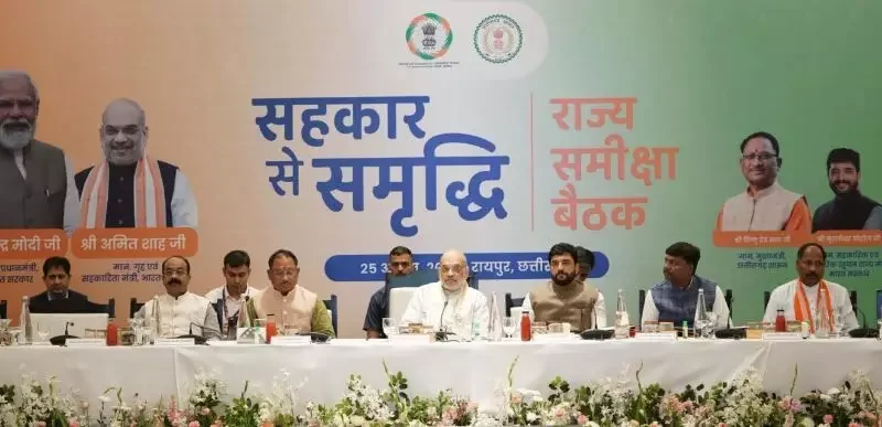 छत्तीसगढ़ के 4 नये जिलों में होगी सहकारी केन्द्रीय बैंक की स्थापना, 33 जिलों में पानी समिति के रूप में ‘पैक्स‘ का अमित शाह ने किया शुभारंभ…