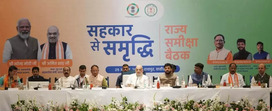 छत्तीसगढ़ के 4 नये जिलों में होगी सहकारी केन्द्रीय बैंक की स्थापना, 33 जिलों में पानी समिति के रूप में ‘पैक्स‘ का अमित शाह ने किया शुभारंभ…
