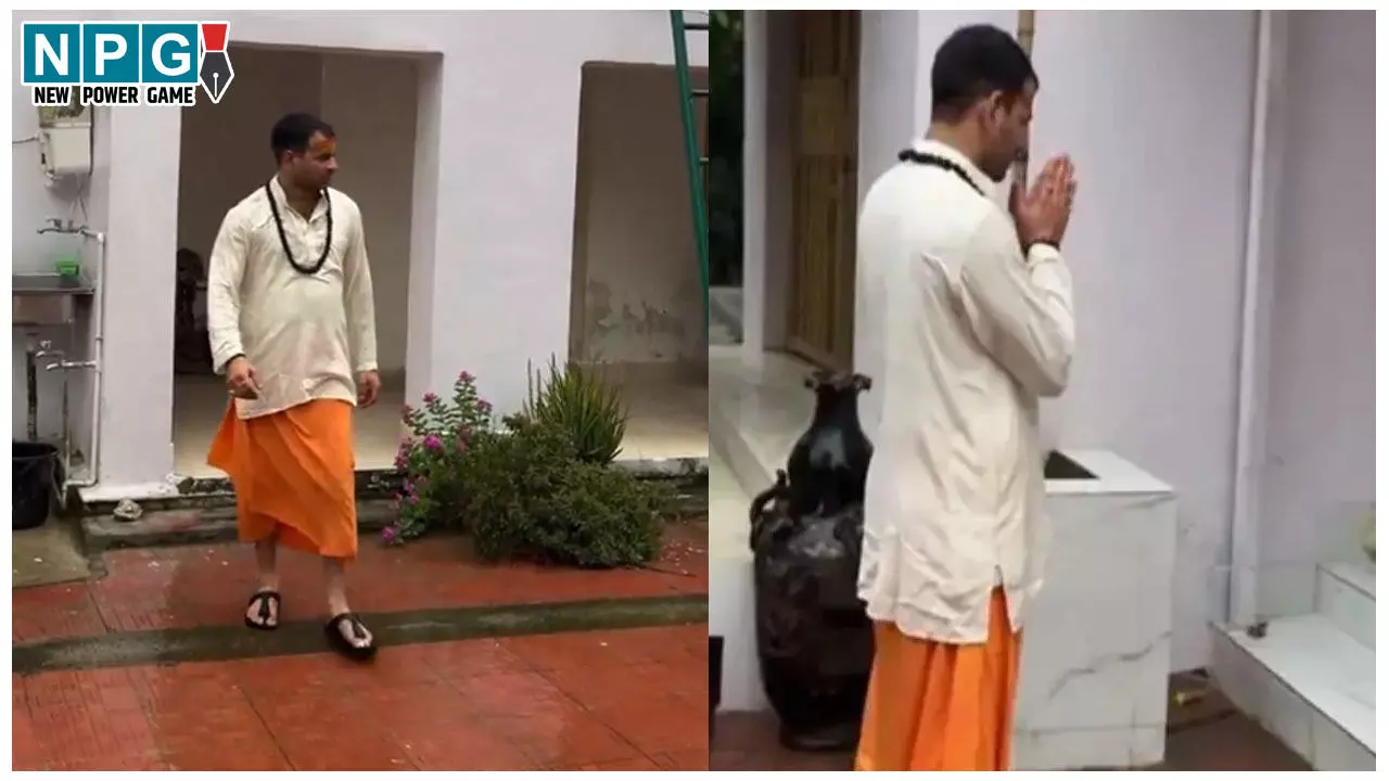 Tej Pratap Yadav: तेज प्रताप यादव का नया लुक देख लोग बोले "पौंड्रक कृष्ण", जानिये क्यों हो रहे हैं ट्रोल