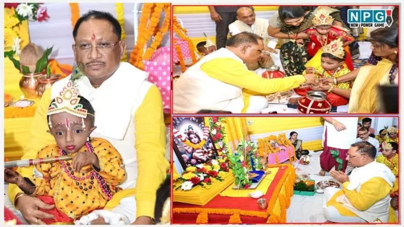CM विष्णु’ के घर कृष्ण जन्माष्टमी की धूम, मुख्यमंत्री ने दिव्यांग बच्चों संग मनाया त्यौहार…