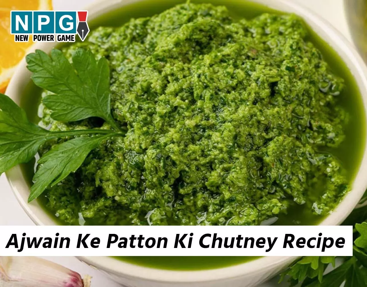 Ajwain Ke Patton Ki Chutney Recipe: खाने में नया टेस्ट जोड़ने के लिये ट्राई करें अजवाइन के पत्तों की चटनी, पढ़िए रेसिपी…