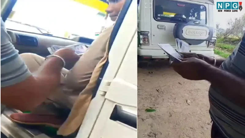 Balrampur Ramanujganj News: महिला फॉरेस्ट गार्ड का रिश्वत लेते वीडियो वायरल, ट्रैक्टर छोड़ने के एवज में मांगी डेढ़ लाख रूपए…