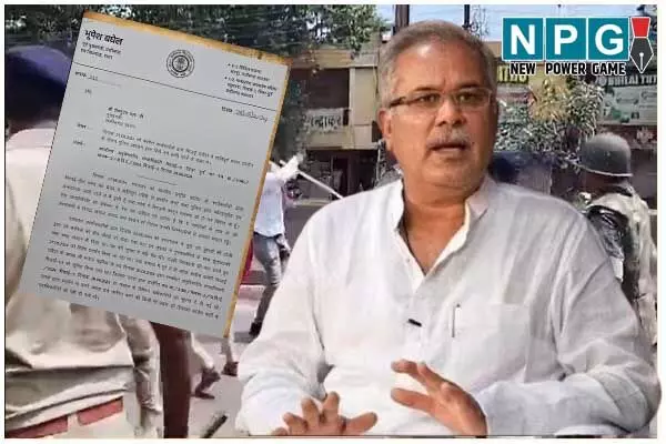 Chhattisgarh News: लाठी चार्ज पर लेटर पॉलिटिक्स: कांग्रेस ने सार्वजनिक किया SDM का अनुमति पत्र, घटना से आहत X-CM ने CM को लिखा पत्र, कहा..