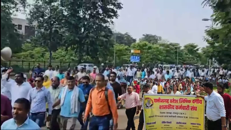Chhattisgarh News: नया रायपुर में प्रदर्शन: प्रदेशभर से पहुंचे लिपिकों ने मंत्रालय के सामने किया प्रदर्शन, जानिये क्‍या है मांगें..