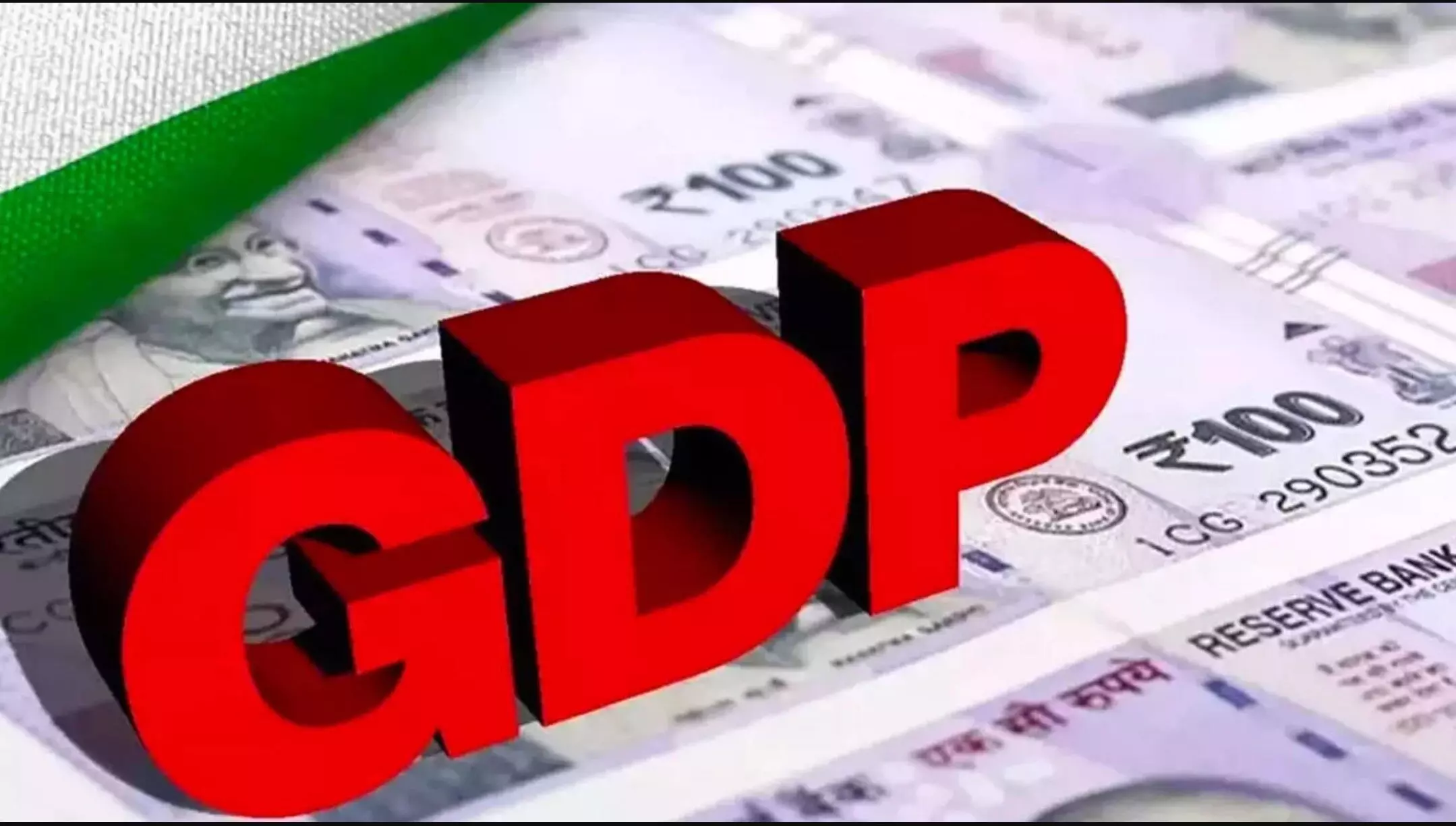 GDP Growth Rate: भारत की विकास दर को लगा झटका, 15 महीने के निचले स्तर पर अर्थव्यवस्था, जून तिमाही में 6.7% रही जीडीपी ग्रोथ