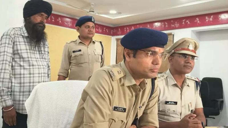 Raipur News: 32 लाख का अफीम पकड़ाया, छत्तीसगढ़ में खपाने पहुंचा था पंजाब का कुलजिन्दर सिंह, पुलिस ने किया गिरफ्तार