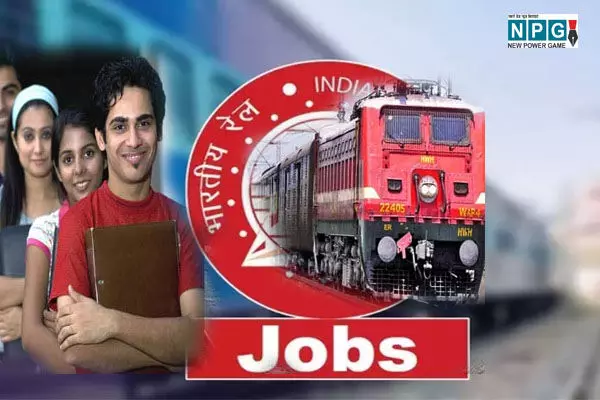 Railway Job: रेलवे में 14298 पदों पर निकली भर्ती, ऑनलाइन आवेदन शुरू, देखें पूरी डिटेल