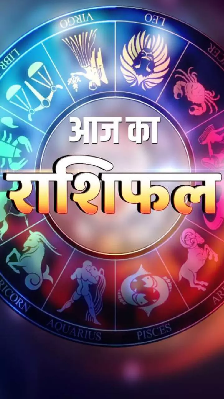 Raviwar Rashifal 22 September 2024:  कर्क राशि आज पैसों से जुड़े मामलों में सफलता मिल सकती है, जानिए दैनिक राशिफल-उपाय