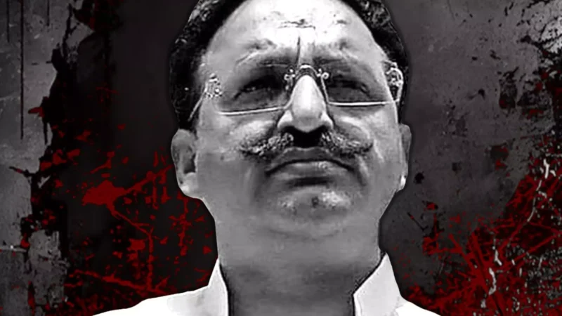 Mukhtar Ansari News: जहर नहीं, इस वजह से हुई थी मुख्तार अंसारी की मौत, मजिस्ट्रियल जांच रिपोर्ट में खुला राज