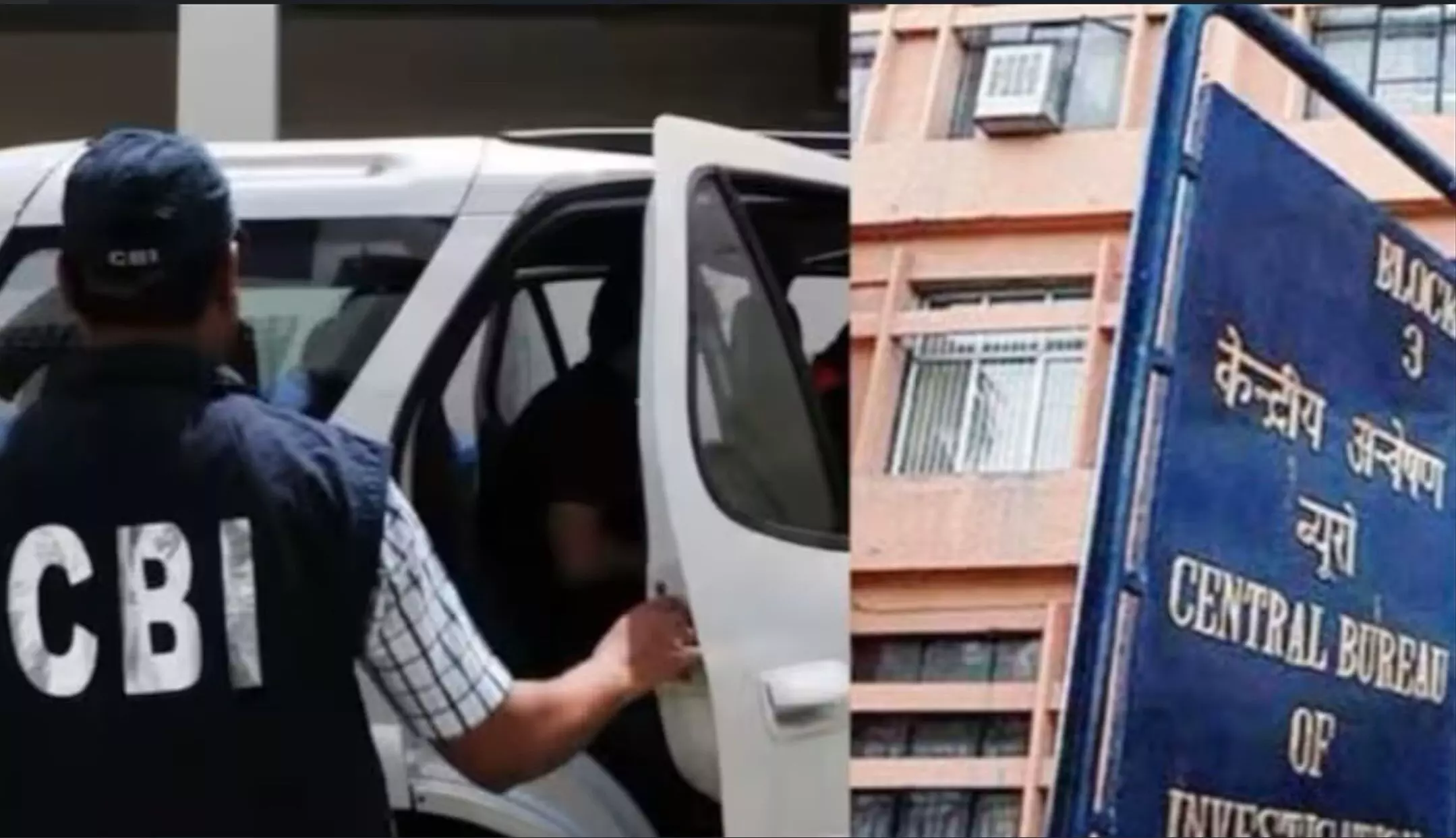 Chhattisgarh News: CBI को लेकर विष्णुदेव सरकार का नया नोटिफिकेशन: केंद्रीय कर्मचारी तक रहें, राज्य के कर्मियों पर कार्रवाई से पहले…