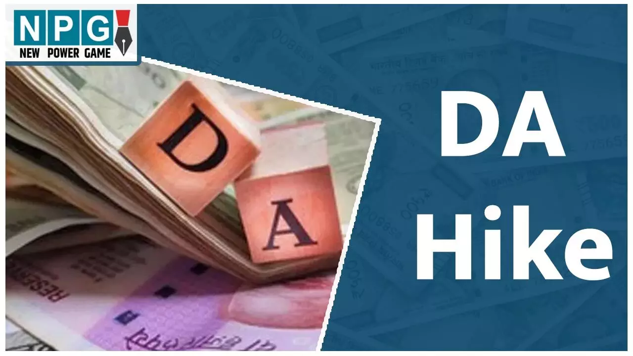 DA Hike News: डीए की सौगात: CM विष्णु साय ने कर्मचारियों को दिया दीपावली का उपहार, DA में 4 फीसदी बढ़ोतरी का ऐलान