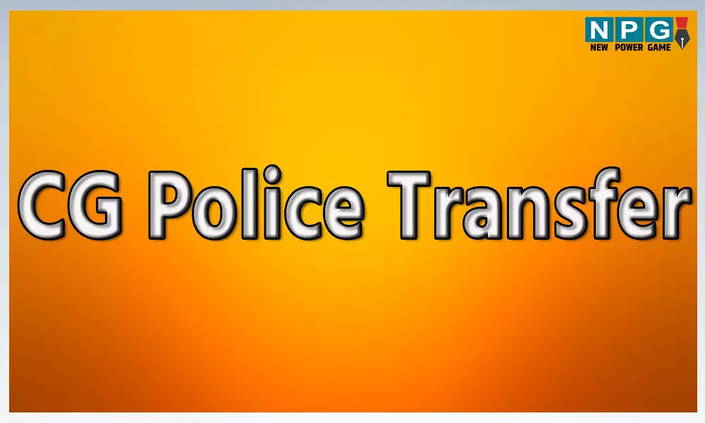 CG Police Transfer: पुलिस विभाग में बड़ा फेरबदल, एक साथ 80 पुलिस कर्मियों के तबादले, देखें लिस्ट