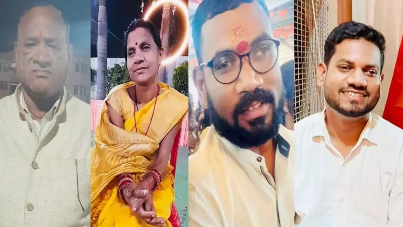 Chhattisgarh: सामूहिक खुदकुशी, कांग्रेस कार्यकर्ता ने दो बेटों, पत्‍नी समेत खाया जहर, चारों की मौत