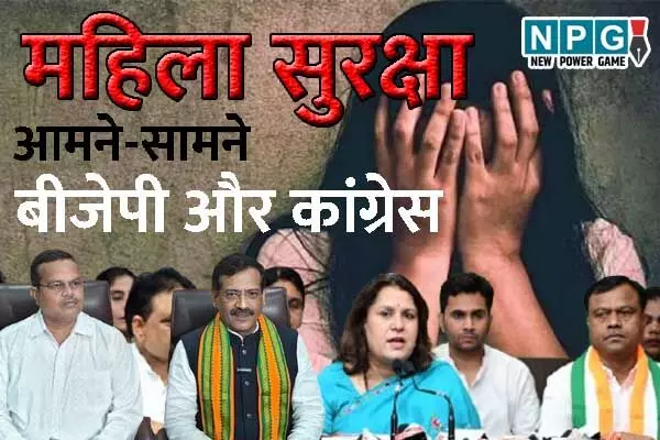 Chhattisgarh News: दिल्‍ली से पहुंची सुप्रिया ने सरकार को घेरा, बीजेपी ने सुनाई राधिका की कहानी, कहा- जिस कुर्सी पर बैठीं हैं..