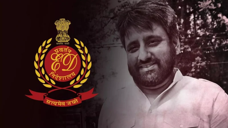 MLA Amanatullah Khan ED Raid Update : क्या है दिल्ली वक्फ बोर्ड घोटाला, जिसमें AAP विधायक अमानतुल्लाह खान हुए गिरफ्तार