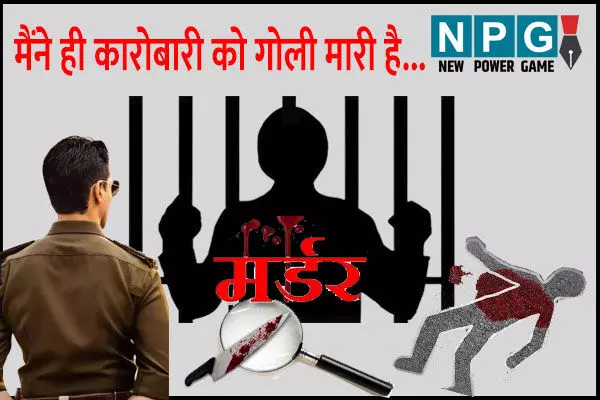 Akshat Agarwal Murde: CG ऐसी उलझी गुत्‍थी, चक्‍करा गया पुलिस वालों का माथा: अब आरोपी का नार्को, ब्रेन मेपिंग ही नहीं होगा लाई डिटेक्टर टेस्ट भी