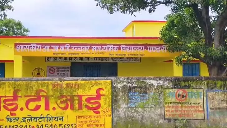 CG: ग्रंथपाल ने छात्र बेदम पीटा, कान का पर्दा फटा, JD ने किया निलंबित…