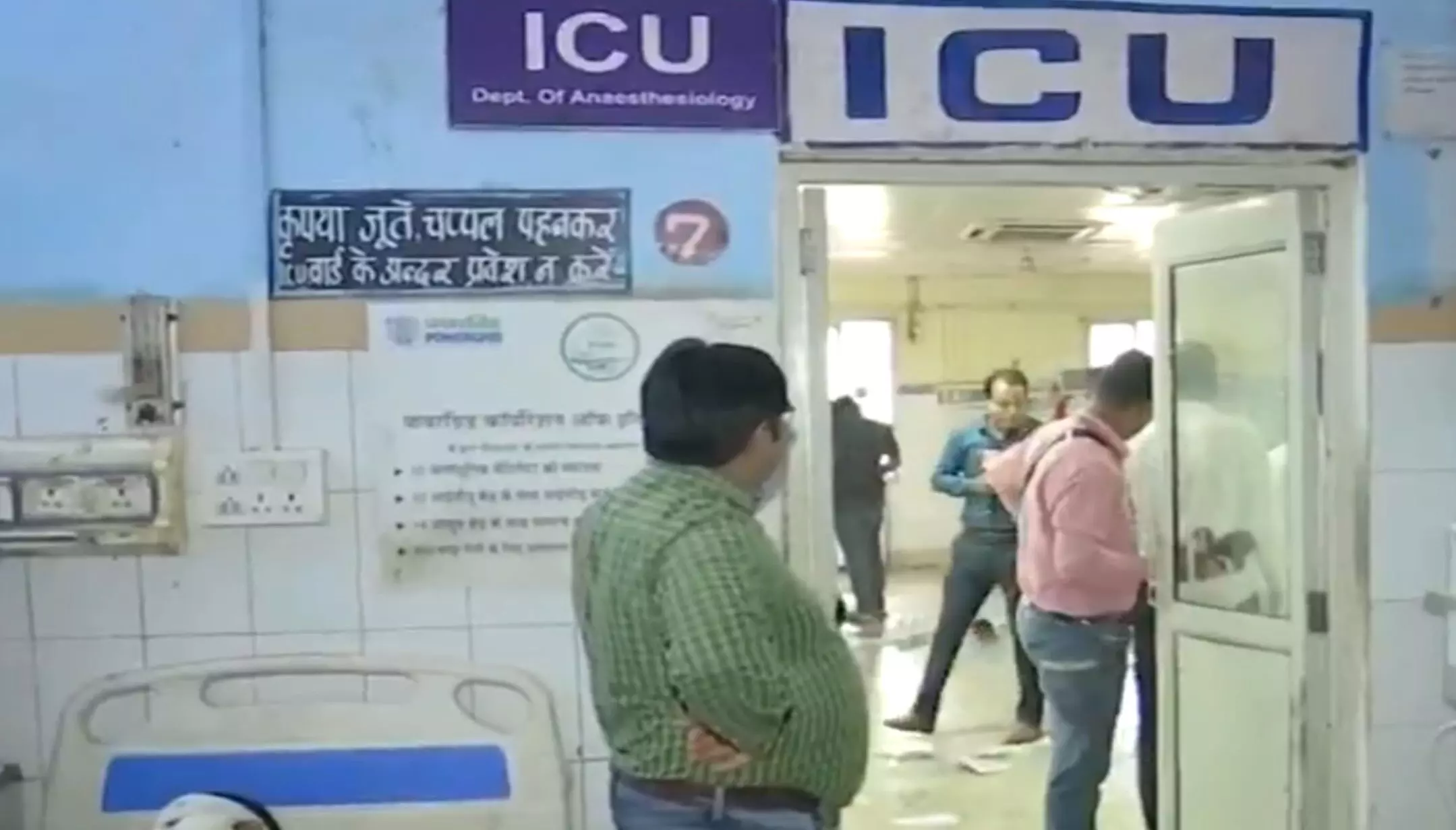 Gwalior news: ग्वालियर के जयारोग्य अस्पताल के ICU में आग, घायल मरीज की मौत, जानिए पूरा मामला