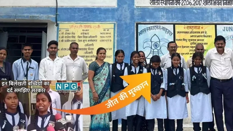 Rajnandgaon News: DEO अपने व्‍यवहार के लिए जताया खेद: हो गई शिक्षकों की वैकल्पिक व्‍यवस्‍था, कलेक्‍टर ने भी लिया स्‍कूल का जायजा