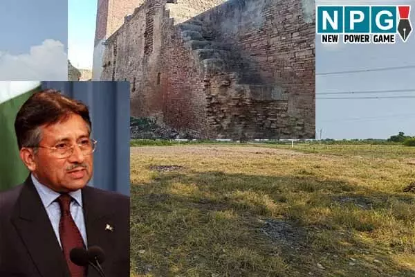 Pervez Musharraf: UP सरकार कर रही पूर्व राष्‍ट्रपति मुशर्रफ की संपत्ति नीलाम, आप भी लगा सकते हैं ऑन लाइन बोली, जानिये..कहां है पाकिस्‍तान के पूर्व जनरल की यह संपत्ति