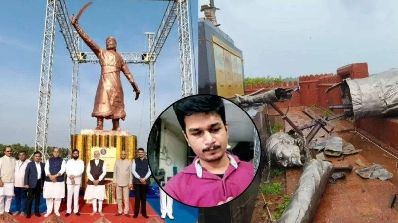 Shivaji statue Collapsed: छत्रपति शिवाजी की प्रतिमा गिरने के मामले में पुलिस का बड़ा एक्शन, मूर्तिकार जयदीप आप्टे गिरफ्तार