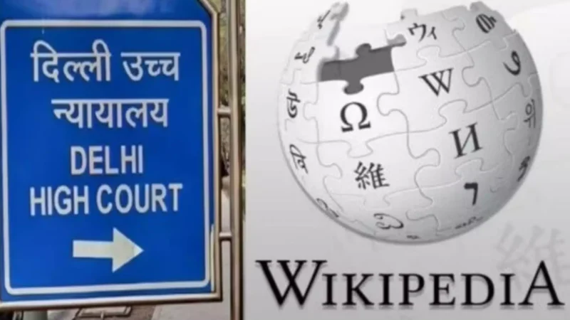 Delhi High Court News: दिल्ली हाई कोर्ट ने विकिपीडिया को अवमानना का नोटिस जारी किया, वेबसाइट बैन करने की चेतावनी