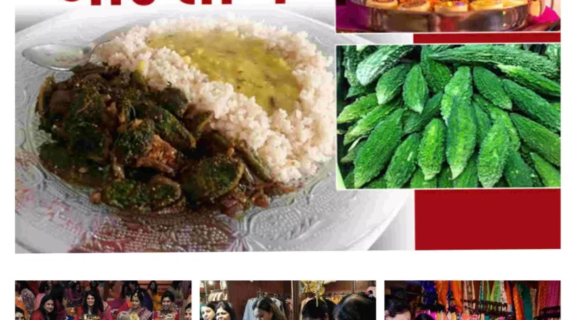 Teeja Tihar 2024 in Chattisgarh : आज करु भात, कल अक्षय सुहाग के लिए सुहागिनें रहेंगी "निर्जला व्रत" करेंगी शिव-पार्वती पूजन…शहर के बाजार गुलजार, तैयारी में लगी महिलाएं